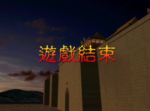 三国群英传1经典版(三国群英传单机版安卓)插图7