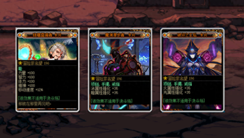 dnf 宝珠(dnf宝珠打错了怎么办)插图2