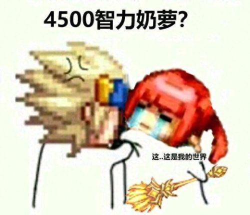 dnf飞机是什么(dnf飞机哪个稳定)插图 dnf飞机是什么(dnf飞机哪个稳定)插图