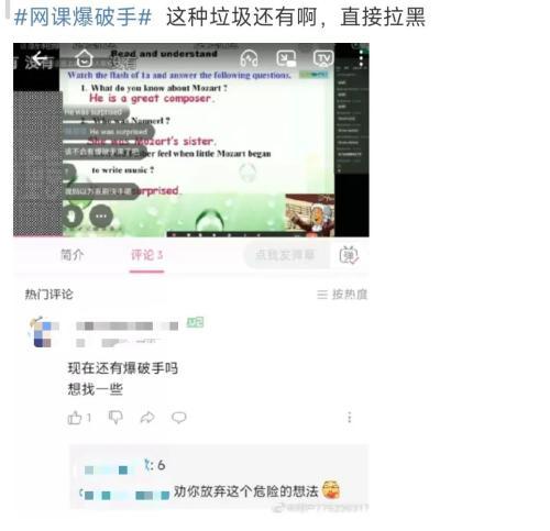 网络爆破手(爆破手是什么意思)