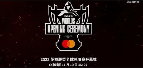 lol全球总决赛(英雄联盟全球总决赛直播)插图1