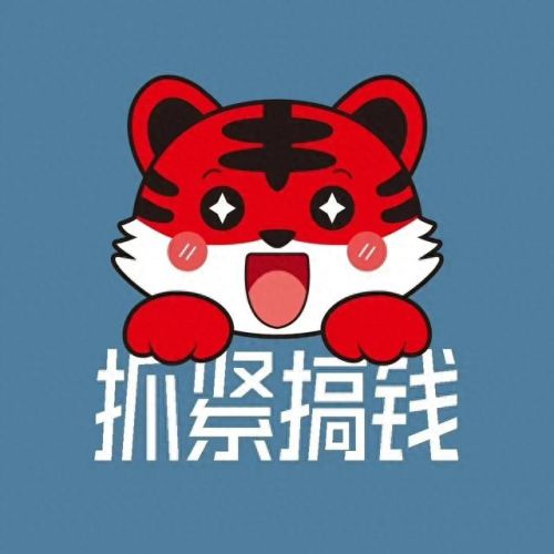 可爱虎(可爱虎图片)插图4