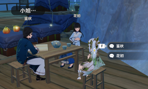 原神投井女尸之谜(原神有叫江离的NPC吗)插图2