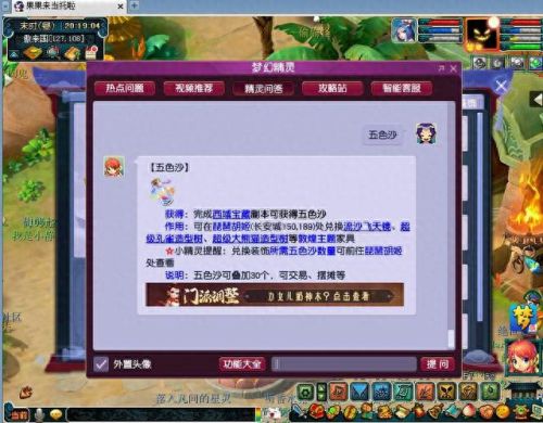 梦幻养花(梦幻养花赚钱吗)插图5 梦幻养花(梦幻养花赚钱吗)插图5