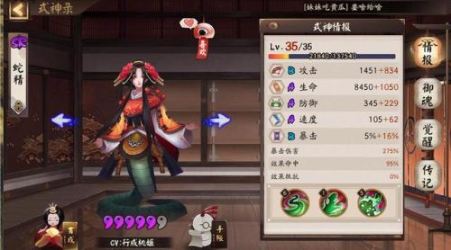 三尾狐哪里多(三尾狐存在吗)插图3 三尾狐哪里多(三尾狐存在吗)插图3