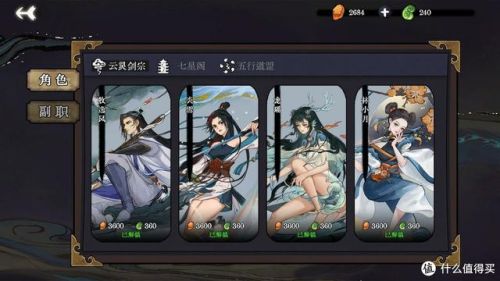 手机游戏大全单机版(好玩的单机游戏)插图24