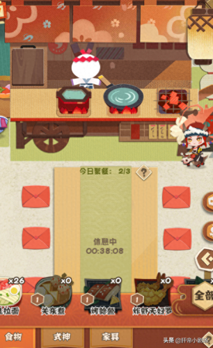 阴阳师妖怪屋攻略(阴阳师妖怪屋兑换码)插图5