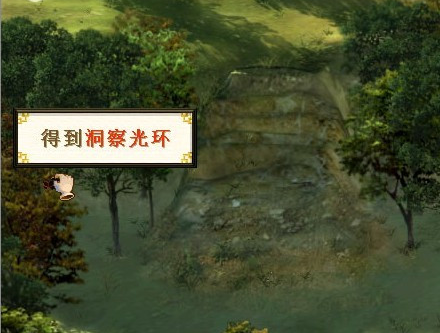 天之痕秘籍(天之痕完整图文攻略)插图4 天之痕秘籍(天之痕完整图文攻略)插图4