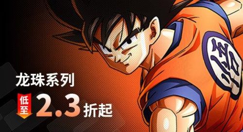 龙珠格斗手游(关于龙珠的所有游戏)插图