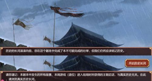 皇帝成长计划(皇帝成长计划1)