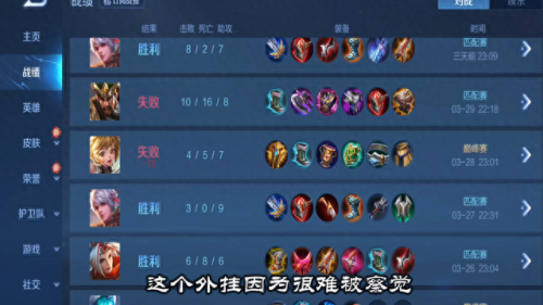 王者荣耀刷点卷(王者号和密码大全)插图1