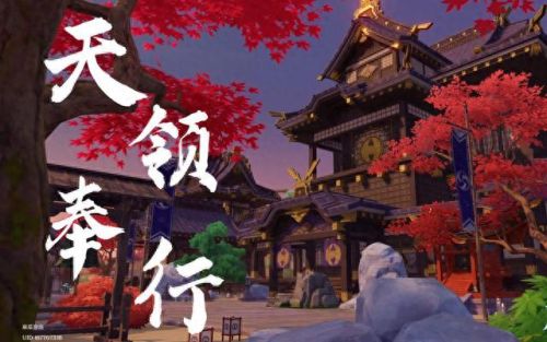 多少级可以去稻妻(原神稻妻几级能解锁)插图5 多少级可以去稻妻(原神稻妻几级能解锁)插图5