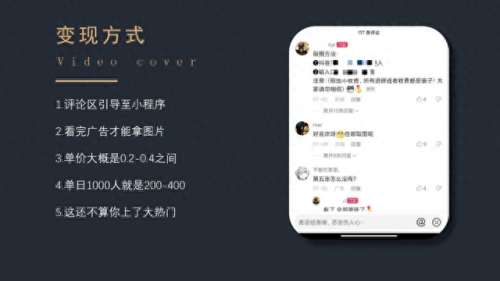 小妖精美化(小妖精)插图1