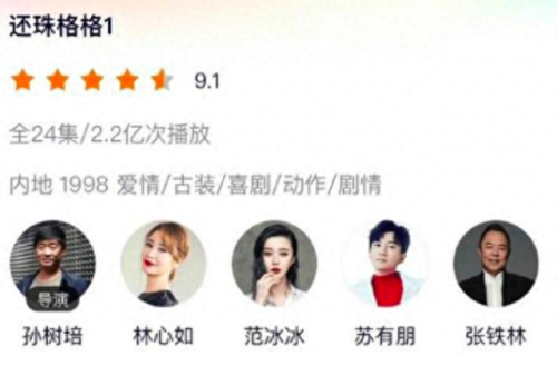 古剑奇侠(古剑变态版手游)插图3