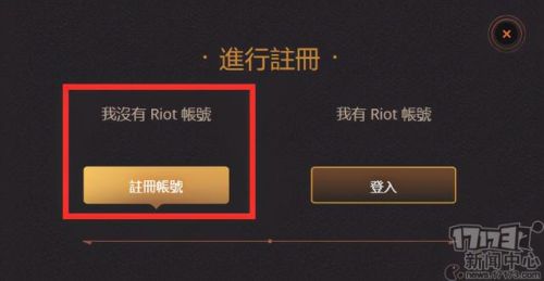 英雄联盟手游台服(lol手游国际服)插图2