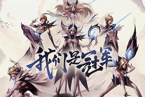 英雄联盟手游薇恩出装(英雄联盟手游薇恩限定皮肤怎么买)插图