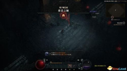 黑暗之源攻略(黑暗之源小雪线怎么走)插图120