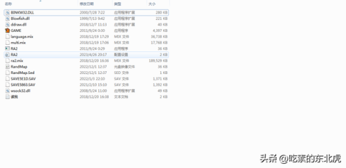 真正单机红警手机版(红警2共和国之辉单机版)