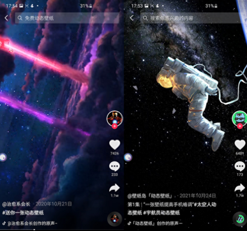 三星手机动态壁纸(2023最火动态壁纸)插图1 三星手机动态壁纸(2023最火动态壁纸)插图1