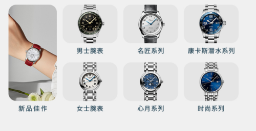 瑞士皇室手表排名前十(依波路手表什么档次)插图34 瑞士皇室手表排名前十(依波路手表什么档次)插图34