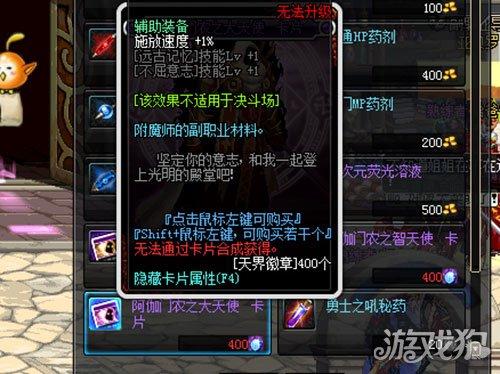 地下城极限祭坛(地下城无尽的祭坛在哪)