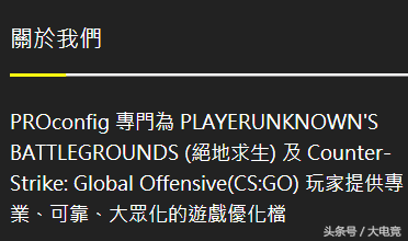 绝地求生超级助手(pubg超级助手在哪)插图4