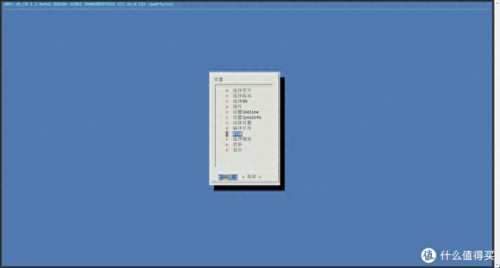 刻录软件中文版(ones刻录软件怎么用)插图16 刻录软件中文版(ones刻录软件怎么用)插图16