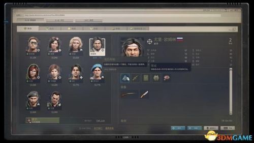 龙腾世纪3攻略(龙腾世纪3主角职业推荐)插图171