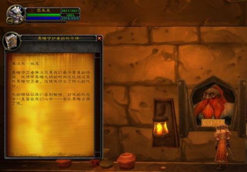 黑铁酒吧钥匙怎么获得(黑铁酒吧钥匙id)插图6 黑铁酒吧钥匙怎么获得(黑铁酒吧钥匙id)插图6