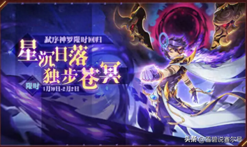 赛尔号波戈(赛尔号波戈是怎么制造出来的)插图6