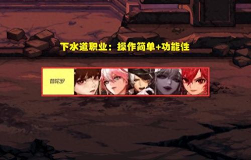 dnf什么副职业好(2023dnf刷图最快的职业)插图3