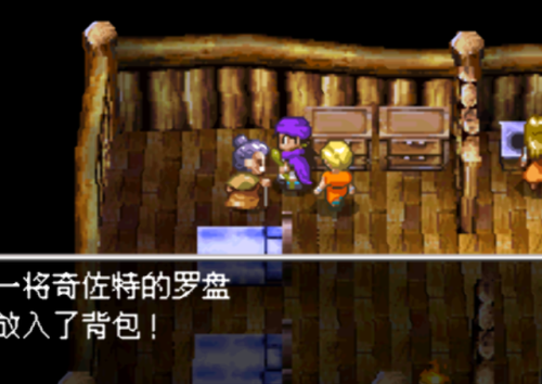 nds勇者斗恶龙5攻略(勇者斗恶龙5天空的新娘攻略详细步骤)插图12