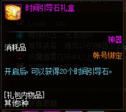 红玉的诅咒(红玉称号神之真谛掉落几率)插图3 红玉的诅咒(红玉称号神之真谛掉落几率)插图3