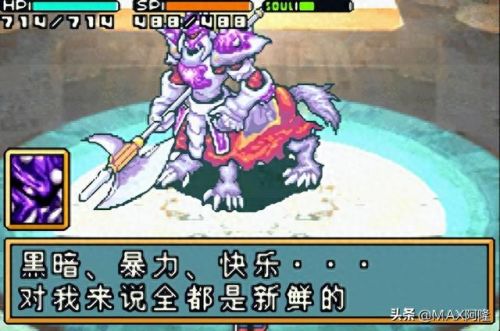 光明之魂2改名(光明之魂2人物属性)插图17 光明之魂2改名(光明之魂2人物属性)插图17