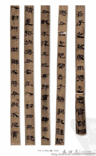 0002jy九阴真经(九阴真经剧情介绍)插图5 0002jy九阴真经(九阴真经剧情介绍)插图5