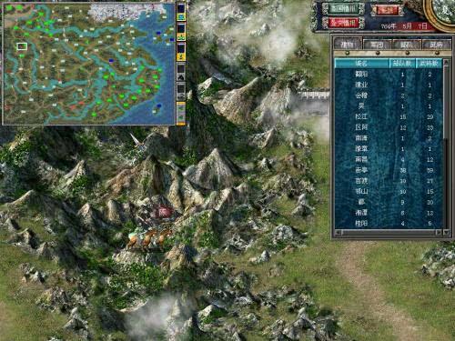 三国群英传7武器排名(三国群英传7先灭卑弥呼)插图1 三国群英传7武器排名(三国群英传7先灭卑弥呼)插图1