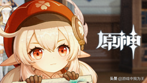 可莉分S图(可莉和阿贝多)插图4 可莉分S图(可莉和阿贝多)插图4