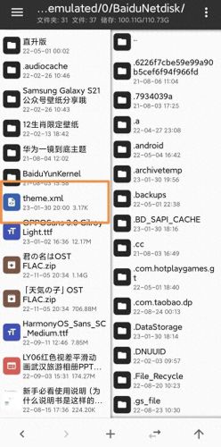 mt管理器(mt管理器怎么修改游戏)插图2 mt管理器(mt管理器怎么修改游戏)插图2