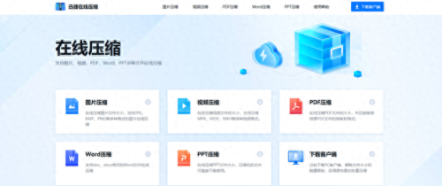 图片大小处理软件(图片处理的软件)插图