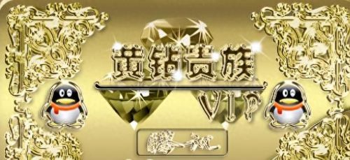 关闭qq农场(qq农场最后6块土地经验)插图2