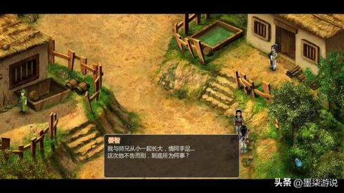 新仙剑奇侠传2无敌版(仙剑奇侠传4版完美移植手机版)插图21 新仙剑奇侠传2无敌版(仙剑奇侠传4版完美移植手机版)插图21