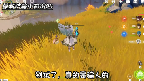 原神隐藏成就滚出璃月(原神铁锅炖自己成就)