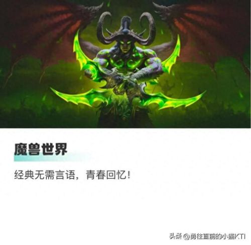 十大网游排行榜(十大网游小说排行榜)