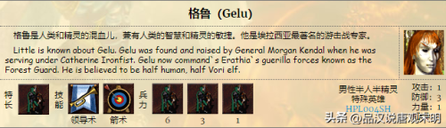 英雄无敌3(英雄无敌3兵种图鉴一览表)插图53