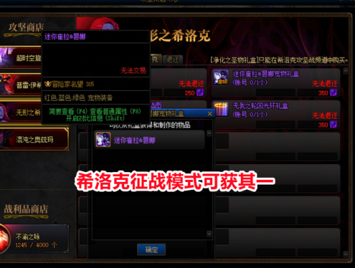 dnf平民怎么弄宠物(白嫖的宠物有哪些好处)插图1