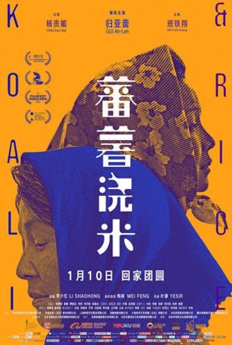 哇嘎免费电影(成年人免费在线看的惊悚动作片)插图6