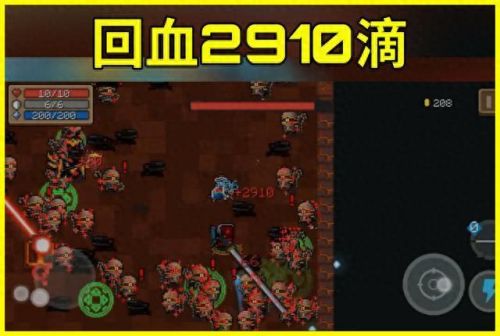 元气骑士破解版3.2.0(元气骑士3.1.8内置修改器)插图2 元气骑士破解版3.2.0(元气骑士3.1.8内置修改器)插图2