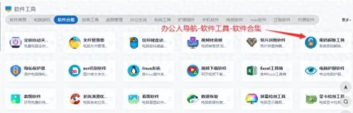 免费定时关机软件(手机定时关机app)插图10