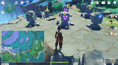 原神海祇岛解密(原神海祇尊像解密)插图3