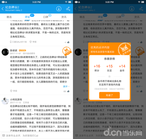 游戏中心正版(游戏中心vivo最新版)插图2